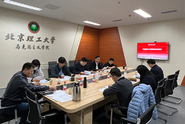 会议照片.png