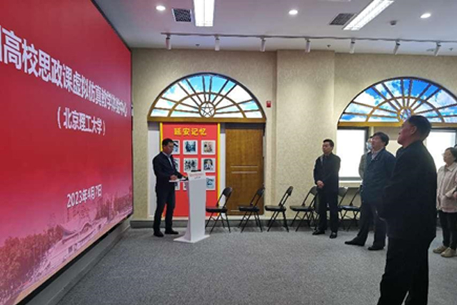 12bet手机端app官网机关党支部与后勤基建处党支部开展联学共建1.jpg
