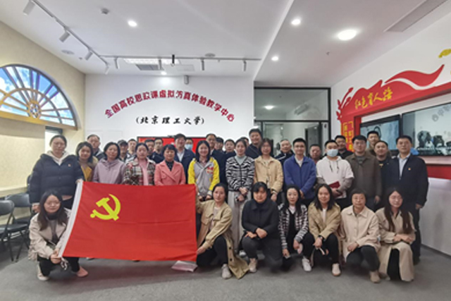 12bet手机端app官网机关党支部与后勤基建处党支部开展联学共建.jpg