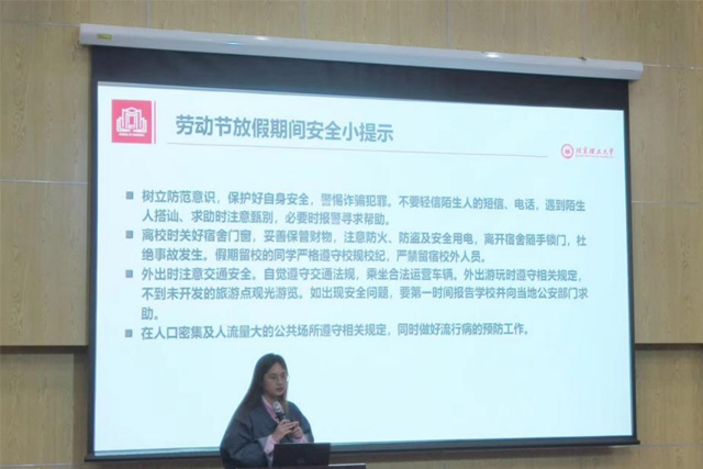 12bet手机端app官网召开全体员工大会1.jpg